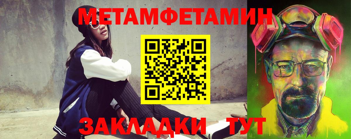 АМФ Розовый Тимашёвск