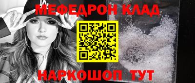 скорость Ливны