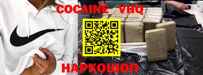 меф VHQ Малгобек