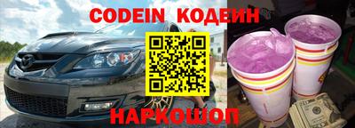 меф VHQ Малгобек