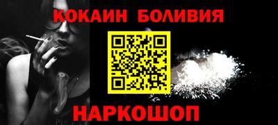 гашишное масло Ликино-Дулёво