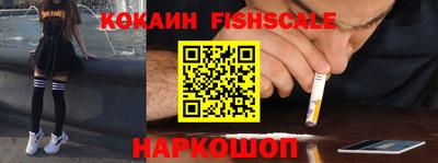 скорость Ливны