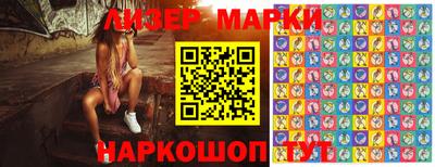 гашишное масло Ликино-Дулёво