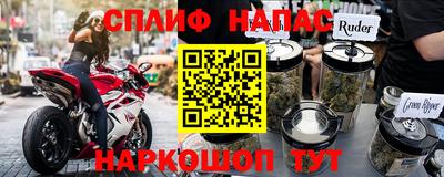 скорость Ливны