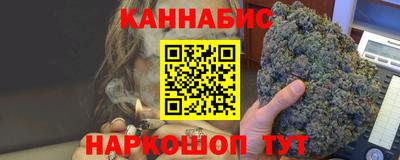 гашишное масло Ликино-Дулёво