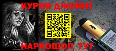 меф VHQ Малгобек