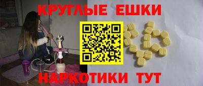 гашишное масло Ликино-Дулёво