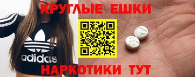 гашишное масло Ликино-Дулёво