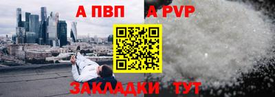 скорость Ливны