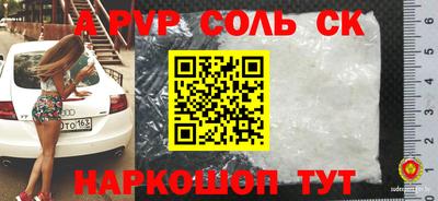 скорость Ливны