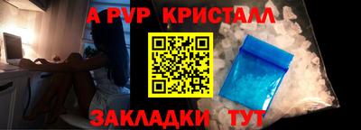 скорость Ливны