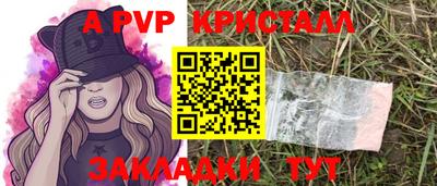 героин Лесосибирск