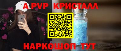 скорость Ливны