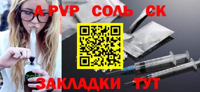 дмт Мариинск