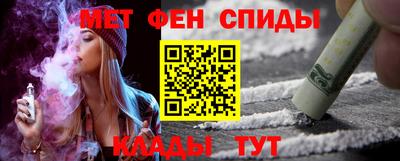 меф VHQ Малгобек