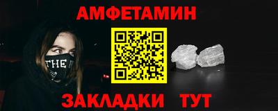 меф VHQ Малгобек