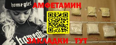 дмт Мариинск