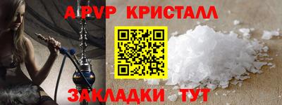 гашишное масло Ликино-Дулёво