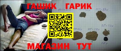 гашишное масло Ликино-Дулёво