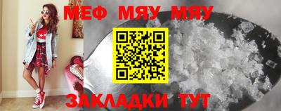 скорость Малоярославец