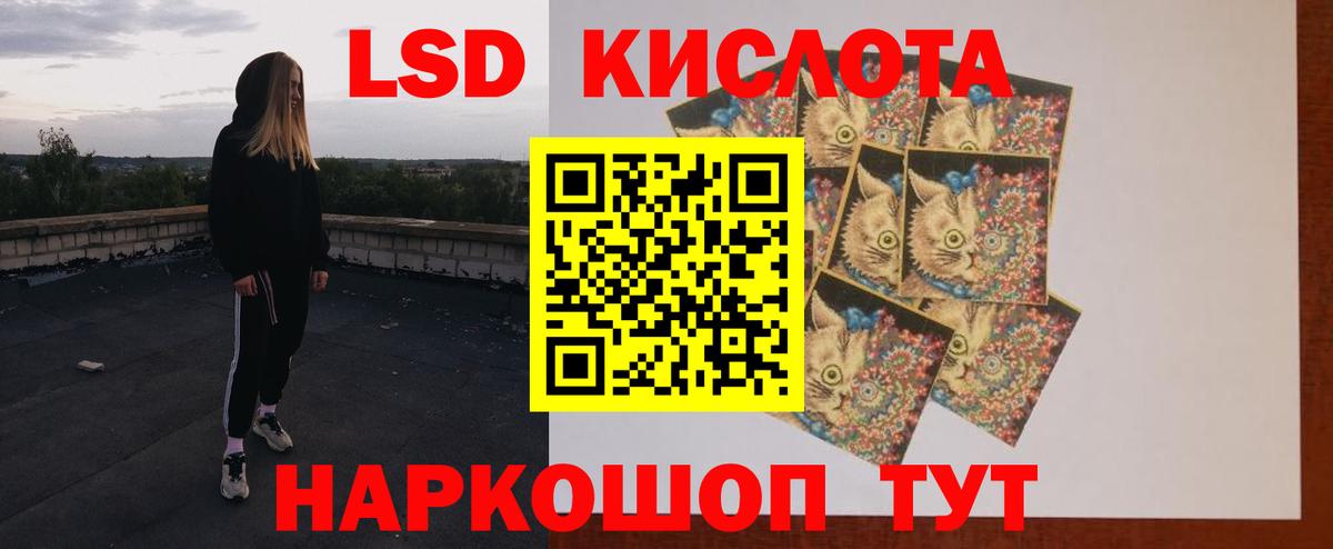 ЛСД экстази ecstasy Тимашёвск
