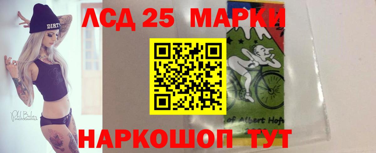 Лсд 25 экстази ecstasy  Вход с VPN  ЛСД экстази кислота  Тимашёвск 