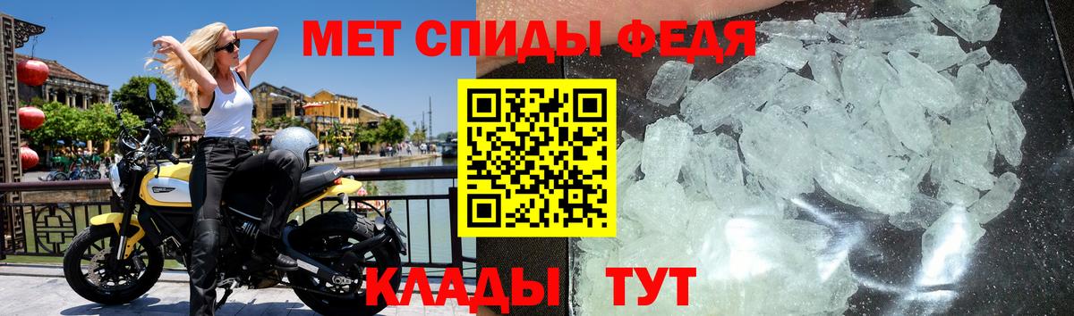 Тимашёвск  Метамфетамин винт  Метамфетамин винт  Вход с VPN 