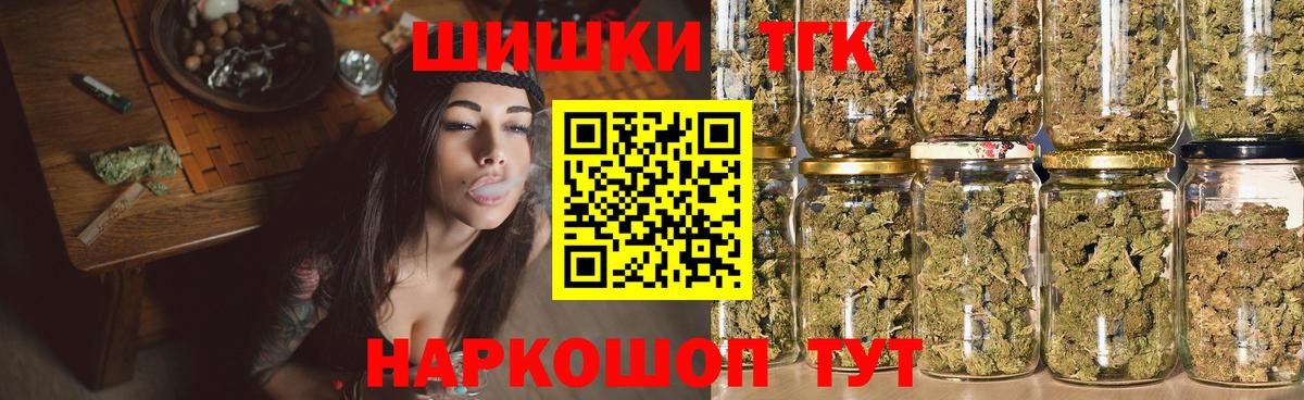 Марихуана планчик  Вход с VPN  Каннабис план  Марихуана семена  Тимашёвск 